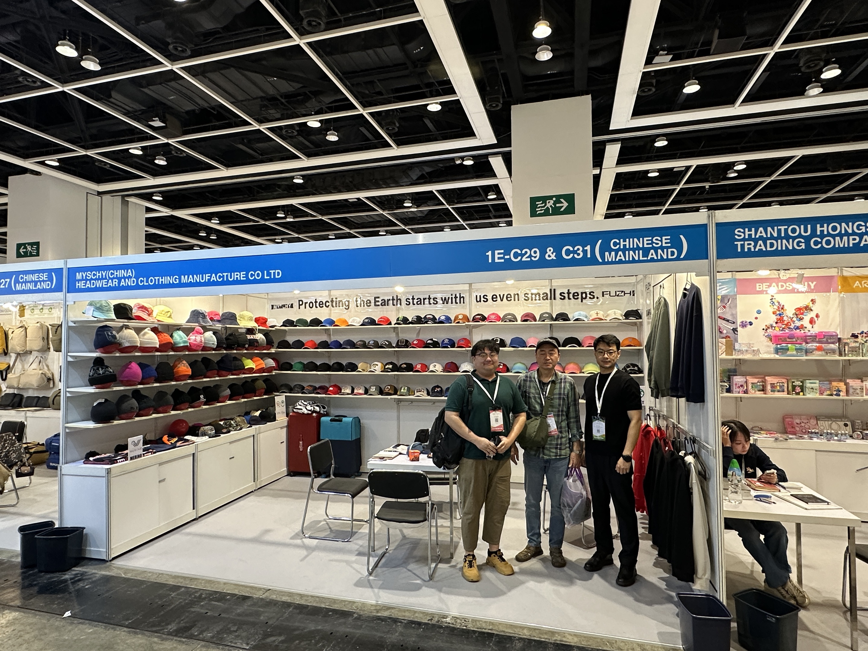 IN Oct,20-23, 2025 Hongkong Mega Show